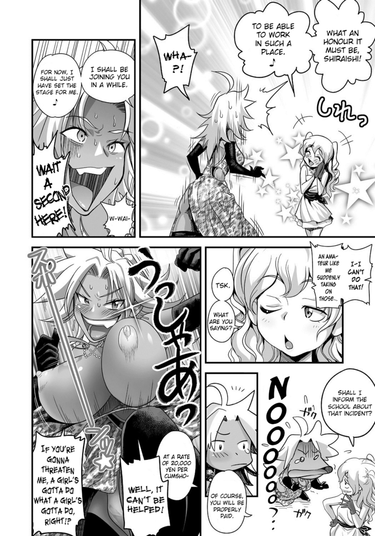 Energy Kyo-ka!! ~Bakunyuu JK. Gachi Zeme Hatsujou Chuu!~ Ch. 1-7