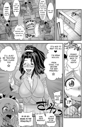 Energy Kyo-ka!! ~Bakunyuu JK. Gachi Zeme Hatsujou Chuu!~ Ch. 1-7 - Page 78