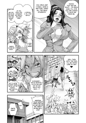 Energy Kyo-ka!! ~Bakunyuu JK. Gachi Zeme Hatsujou Chuu!~ Ch. 1-7 - Page 95