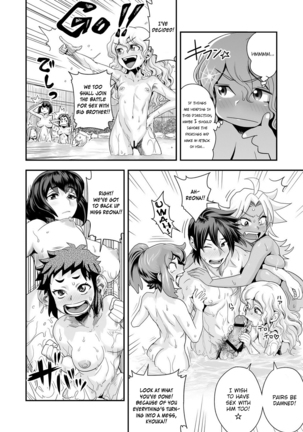 Energy Kyo-ka!! ~Bakunyuu JK. Gachi Zeme Hatsujou Chuu!~ Ch. 1-7 - Page 119