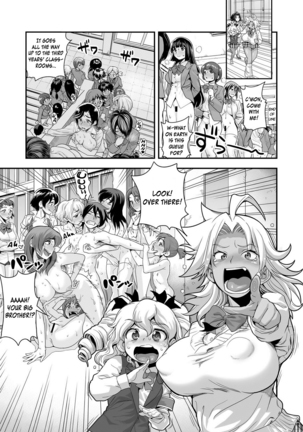 Energy Kyo-ka!! ~Bakunyuu JK. Gachi Zeme Hatsujou Chuu!~ Ch. 1-7 - Page 92