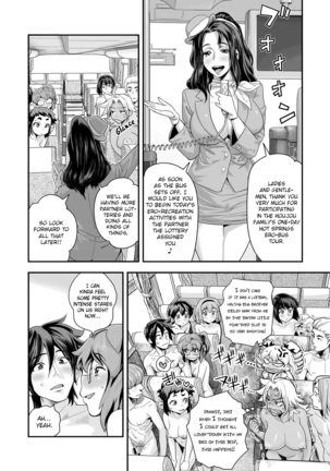 Energy Kyo-ka!! ~Bakunyuu JK. Gachi Zeme Hatsujou Chuu!~ Ch. 1-7 - Page 111