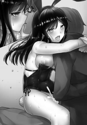 Nyotaika Sousa-kan Ibuki Kutsujoku to Kairaku no Kyousei Seitenka Page #256