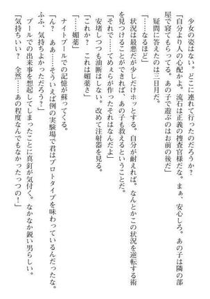 Nyotaika Sousa-kan Ibuki Kutsujoku to Kairaku no Kyousei Seitenka Page #131