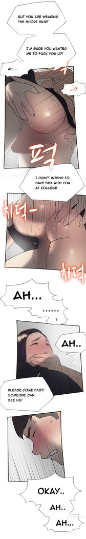 Double Date Ch.1-17