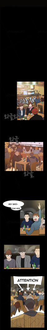 Double Date Ch.1-17