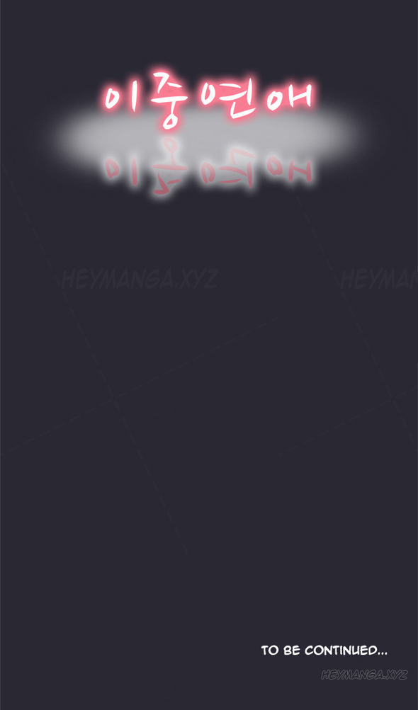 Double Date Ch.1-17