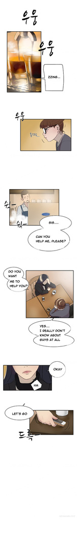Double Date Ch.1-17