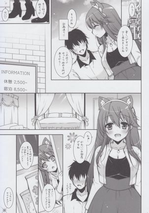 Image 2708756