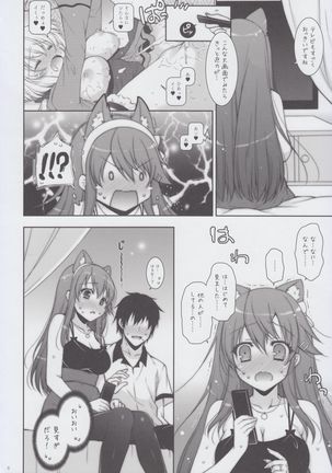 Image 2708757