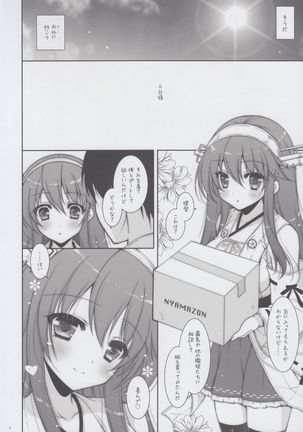 Image 2708753