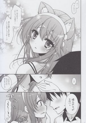 Image 2708758