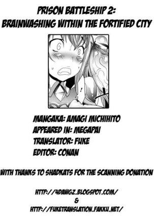 Megapai Chapter 3: Prison Battleship 2 Brainwashing Within the Fortified City Page #21