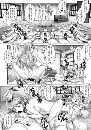 Shinjin S-kyuu Joyuu Shimai de Hamedori Satsueikai! Page #9
