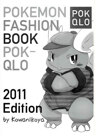 [仔鰐孤屋   POKEMON FASHION BOOK POK-QLO 2011 Edition