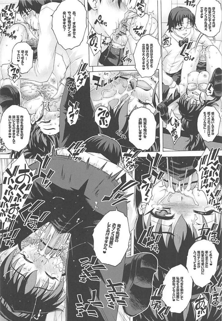 Tadashii Pet no Tsukurikata Soushuuhen