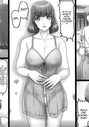 Watashi wa Anata o Shitte Iru - Page 6