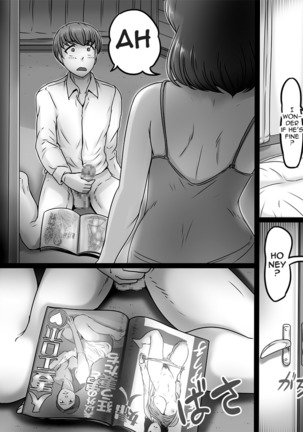 Watashi wa Anata o Shitte Iru - Page 7
