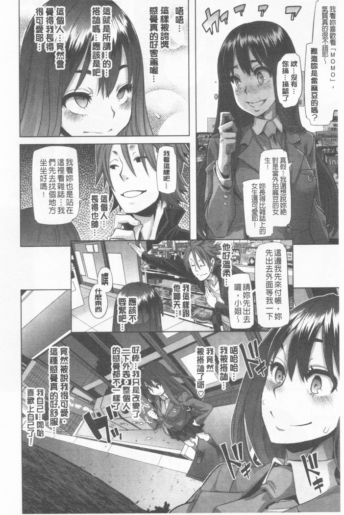 hennsinn  + 4P leaflet