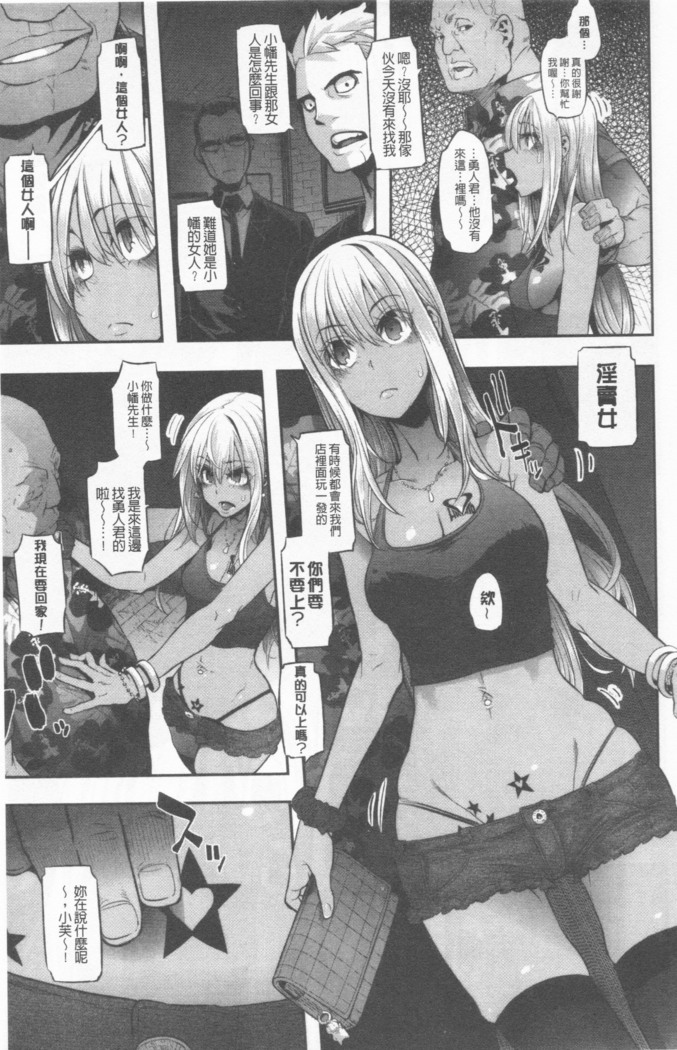 hennsinn  + 4P leaflet