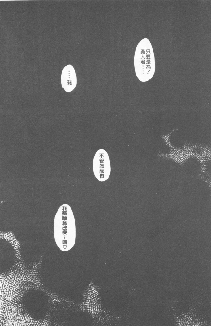 hennsinn  + 4P leaflet
