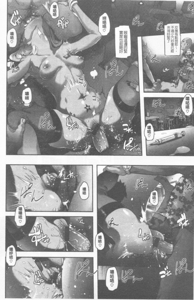 hennsinn  + 4P leaflet