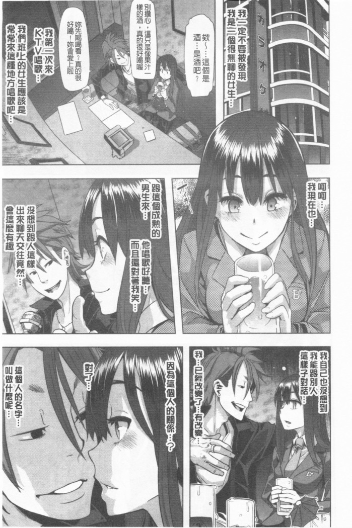 hennsinn  + 4P leaflet