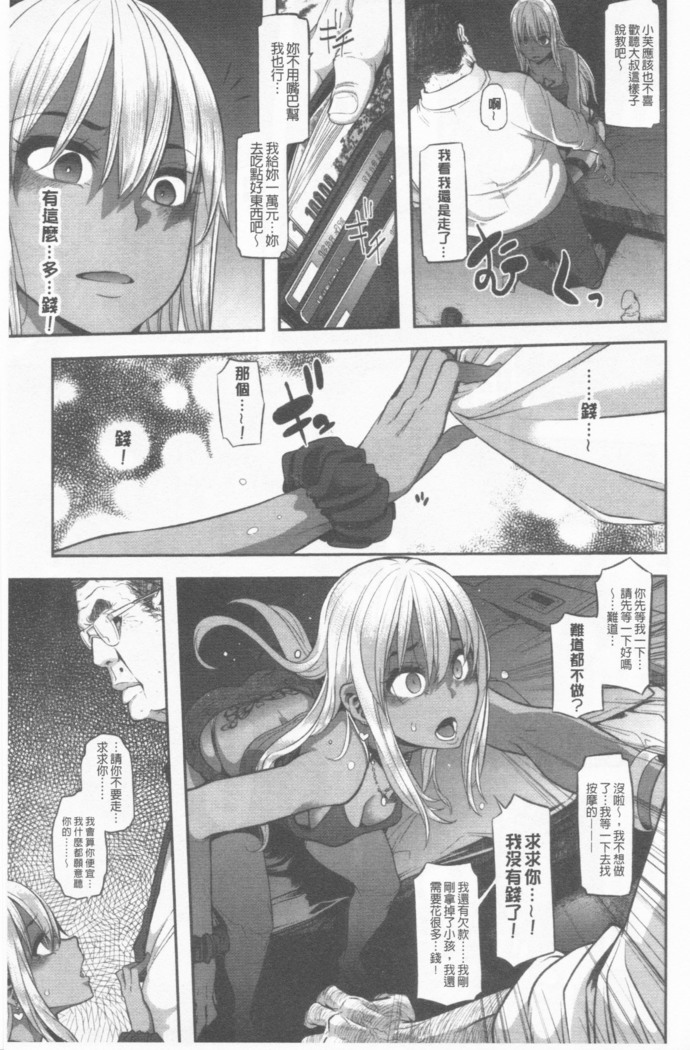 hennsinn  + 4P leaflet