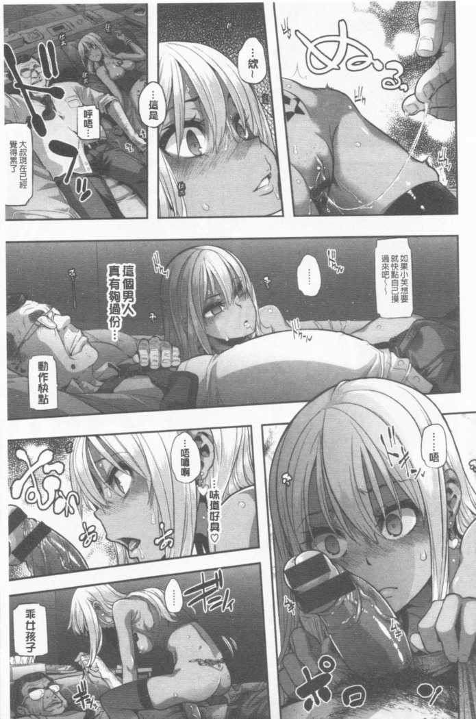 hennsinn  + 4P leaflet
