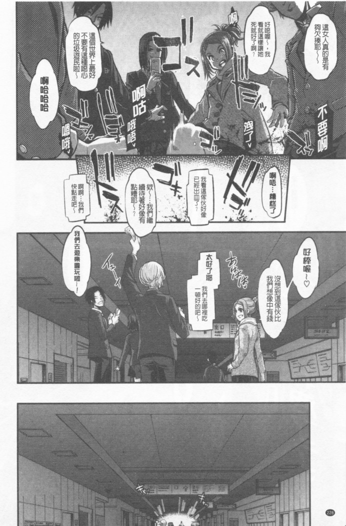 hennsinn  + 4P leaflet