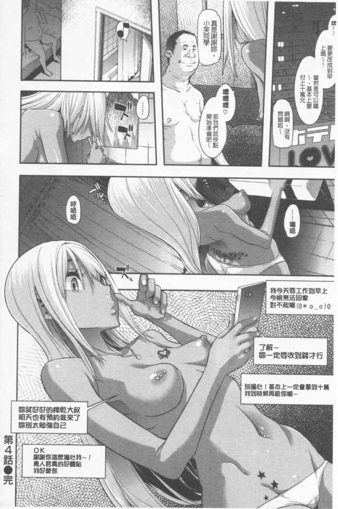 hennsinn  + 4P leaflet