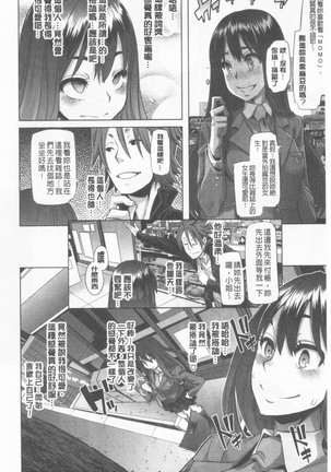 hennsinn  + 4P leaflet Page #13