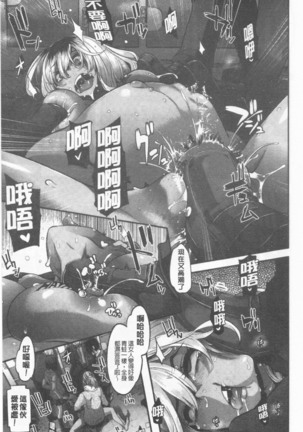 hennsinn  + 4P leaflet Page #230
