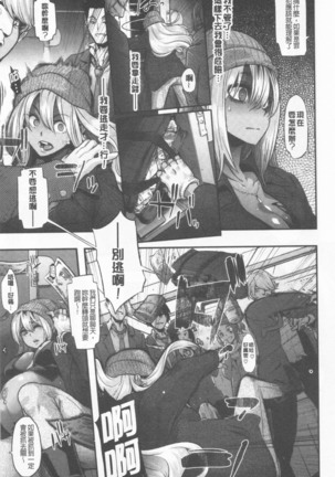 hennsinn  + 4P leaflet Page #224