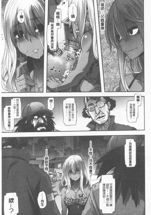 hennsinn  + 4P leaflet Page #204