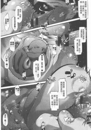 hennsinn  + 4P leaflet Page #210