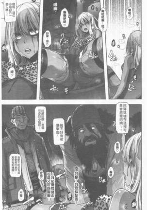 hennsinn  + 4P leaflet Page #186