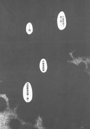 hennsinn  + 4P leaflet Page #128