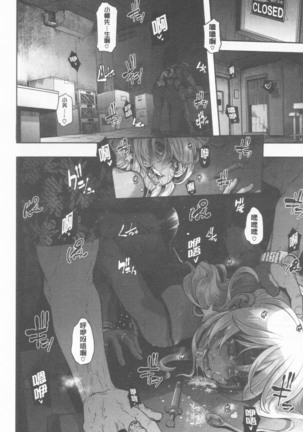 hennsinn  + 4P leaflet Page #175