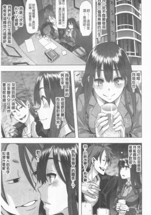 hennsinn  + 4P leaflet Page #14