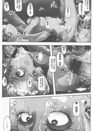 hennsinn  + 4P leaflet Page #166