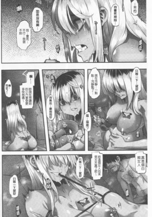 hennsinn  + 4P leaflet Page #217