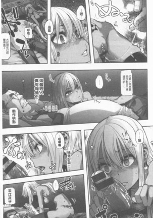 hennsinn  + 4P leaflet Page #146