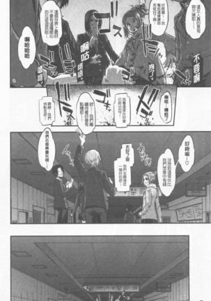 hennsinn  + 4P leaflet Page #233