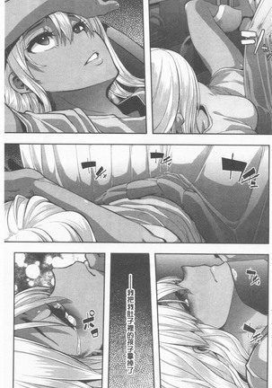 hennsinn  + 4P leaflet Page #136