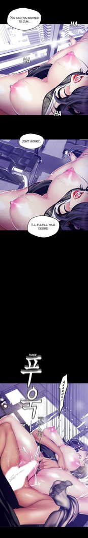 Amazing New World | A Wonderful New World Ch. 82