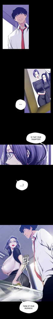Amazing New World | A Wonderful New World Ch. 82