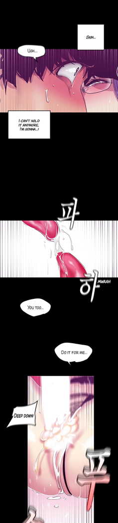 Amazing New World | A Wonderful New World Ch. 82