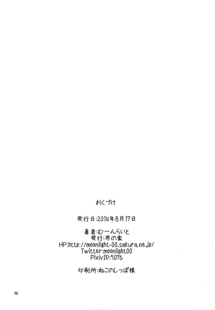 Let's Study xxx 4