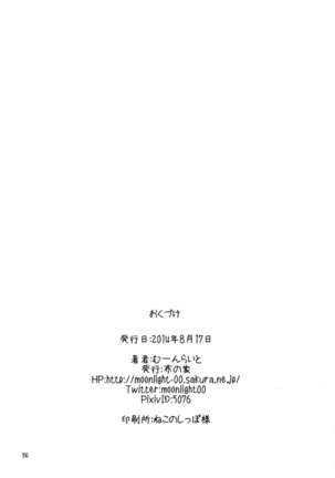 Let's Study xxx 4 Page #25